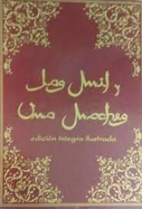 Image of Las mil y una noches tomo III